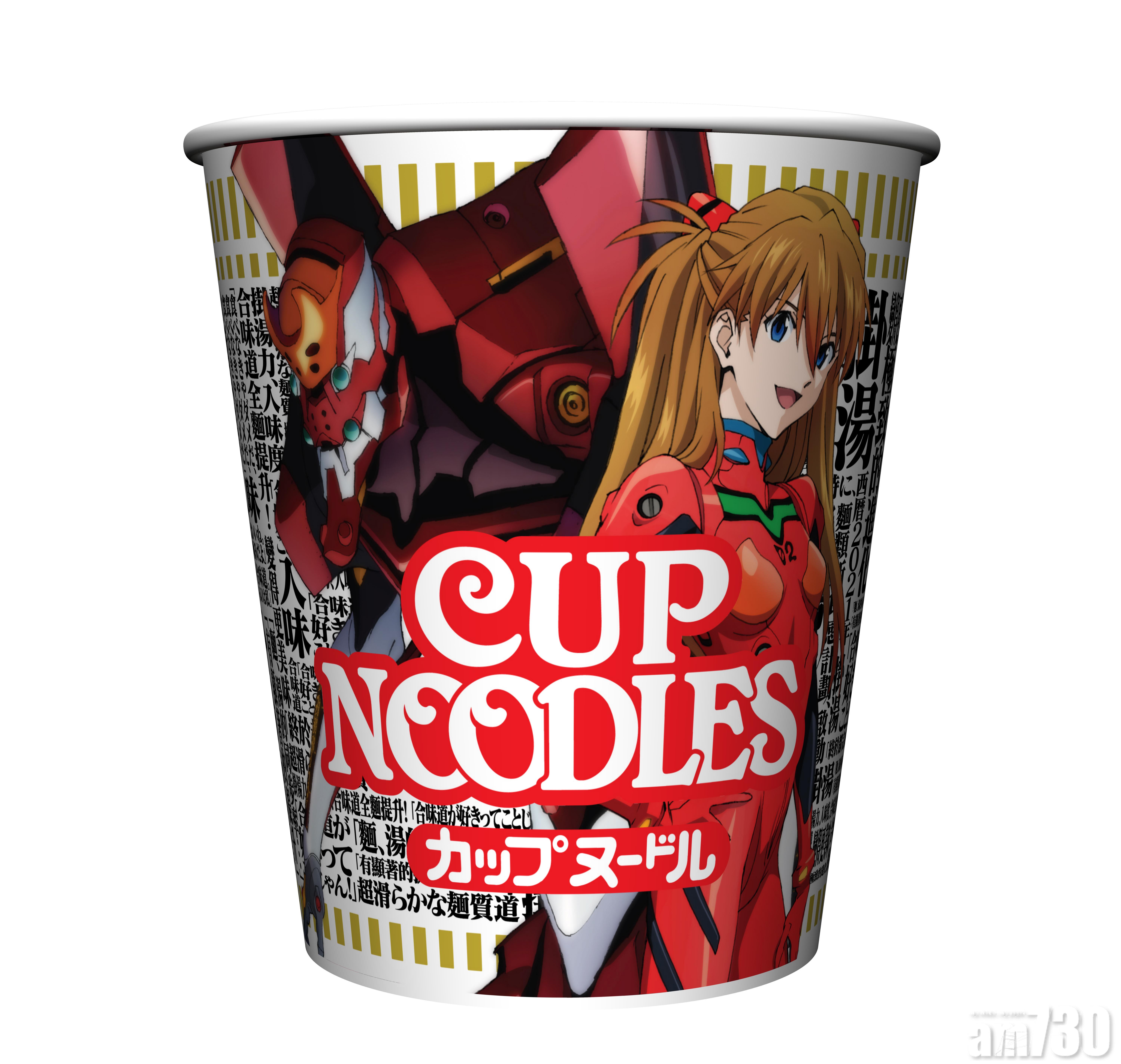 明日香與貳號機。