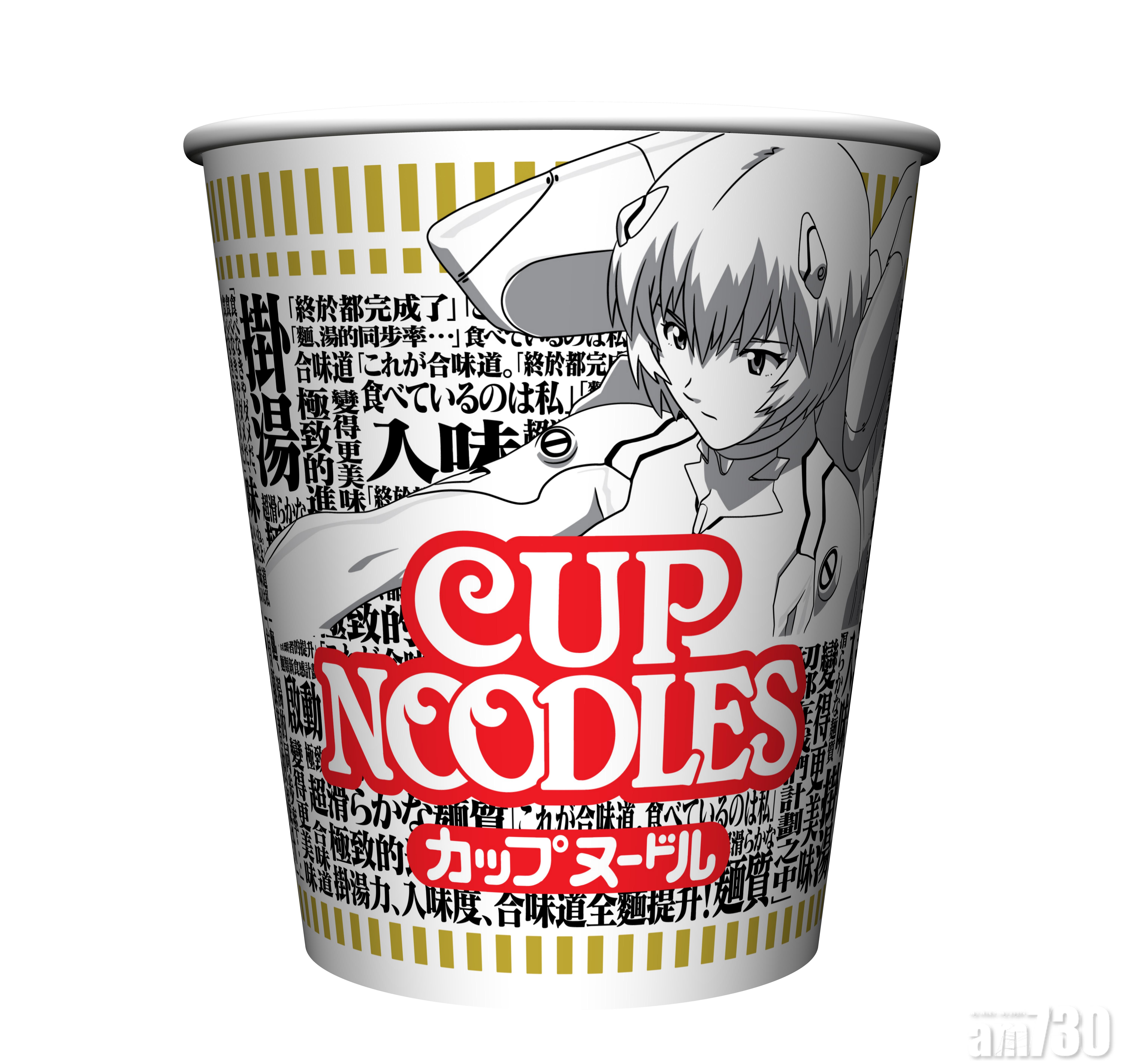 綾波麗黑白限定版。