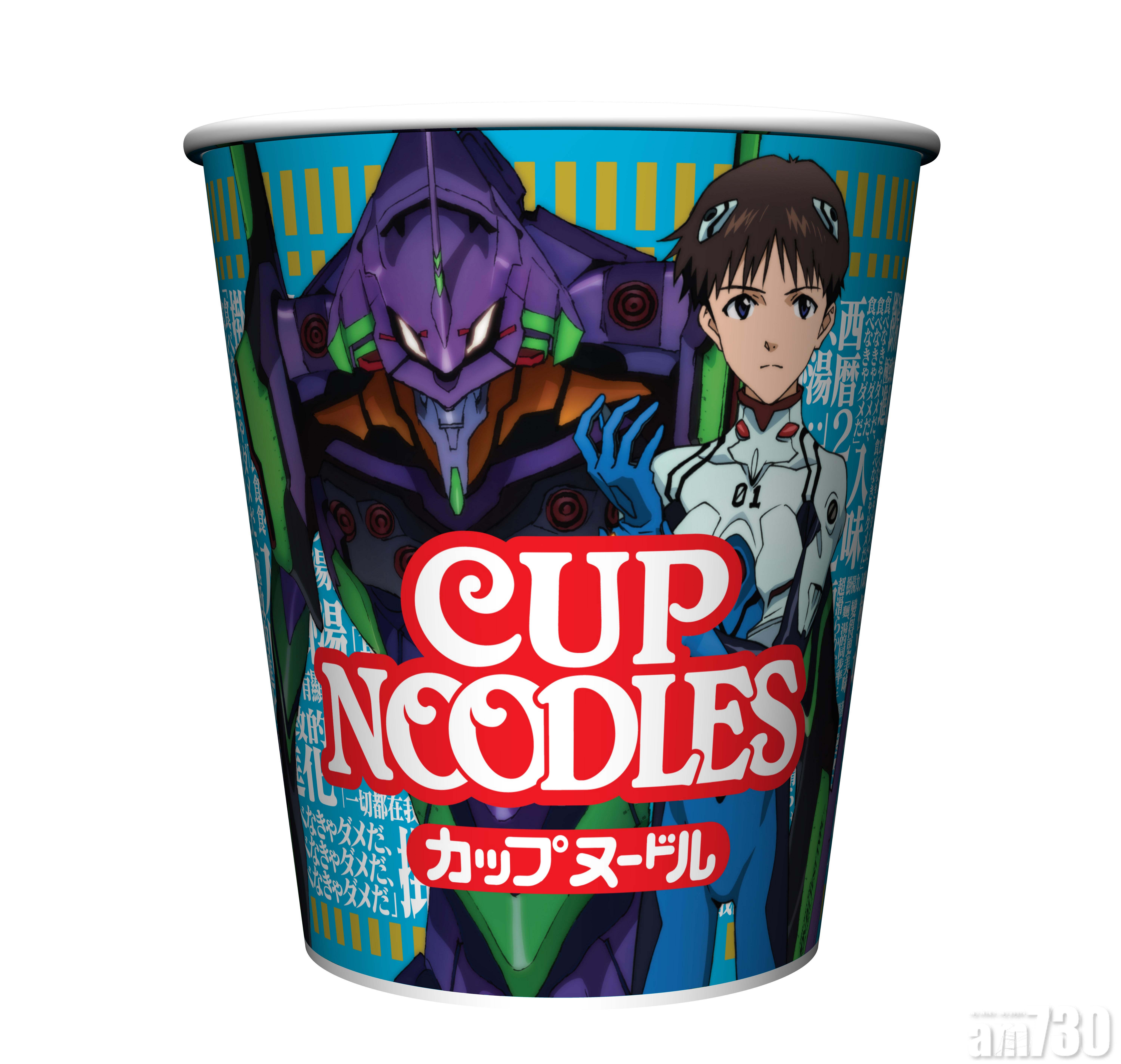 碇真嗣與初號機。