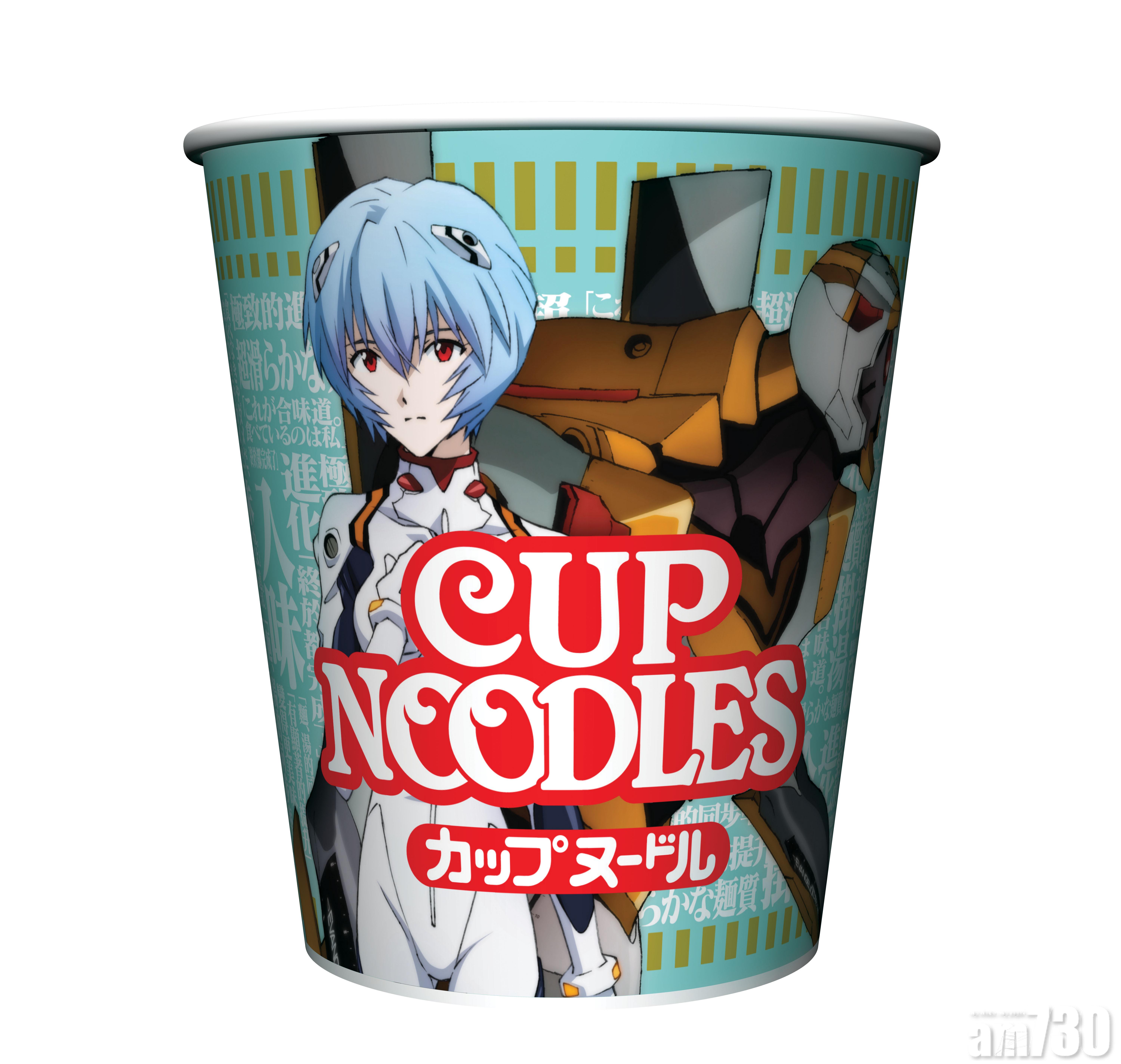 綾波麗與零號機。