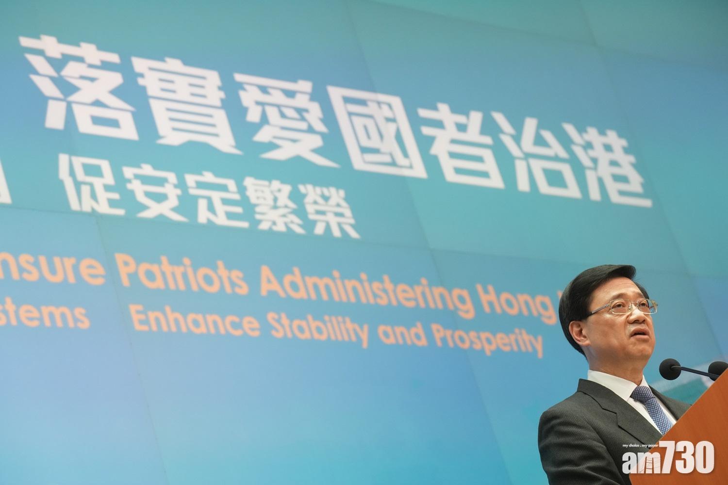 特首選委戰將用電子選民登記冊 當日發燒有特別安排
(陳奕釗攝)