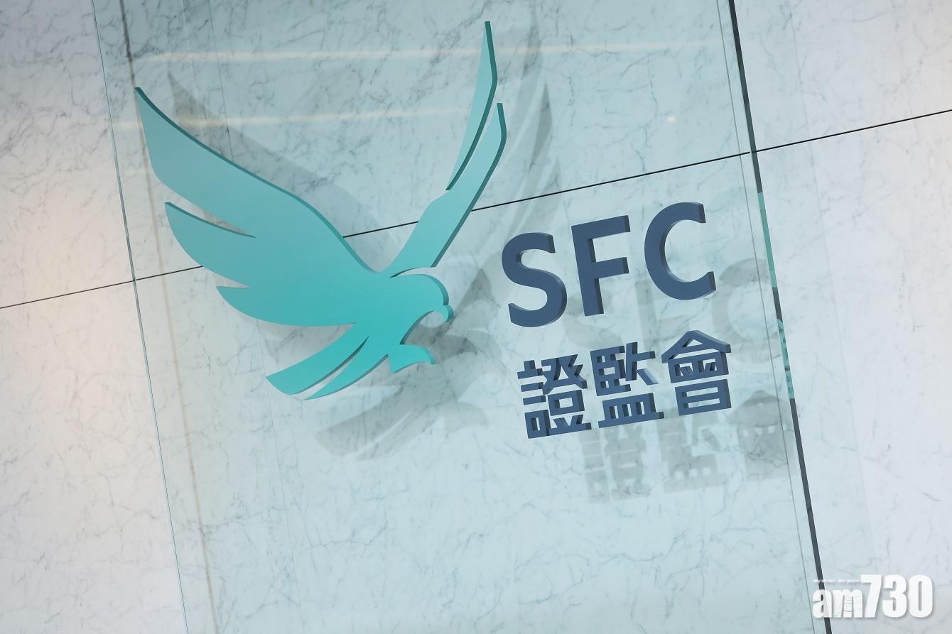 涉虛假交易盜用公司4.5億元 上市公司兩前高層被捕 (資料圖片)