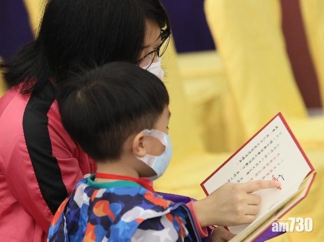 嗇色園辦黃大仙師上契結緣儀式