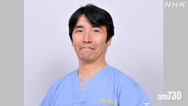 帝京大學附屬醫院高級急危重症中心主任三宅康史醫生。(NHK擷圖)