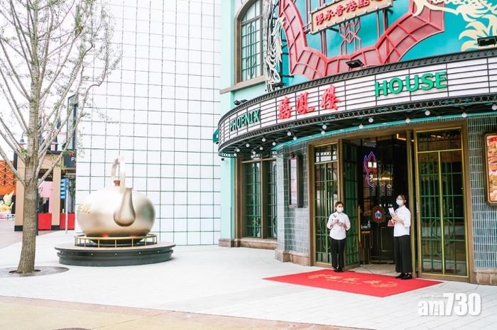 港式手工點心店「囍鳳樓·臻選」風格懷舊。(互聯網)