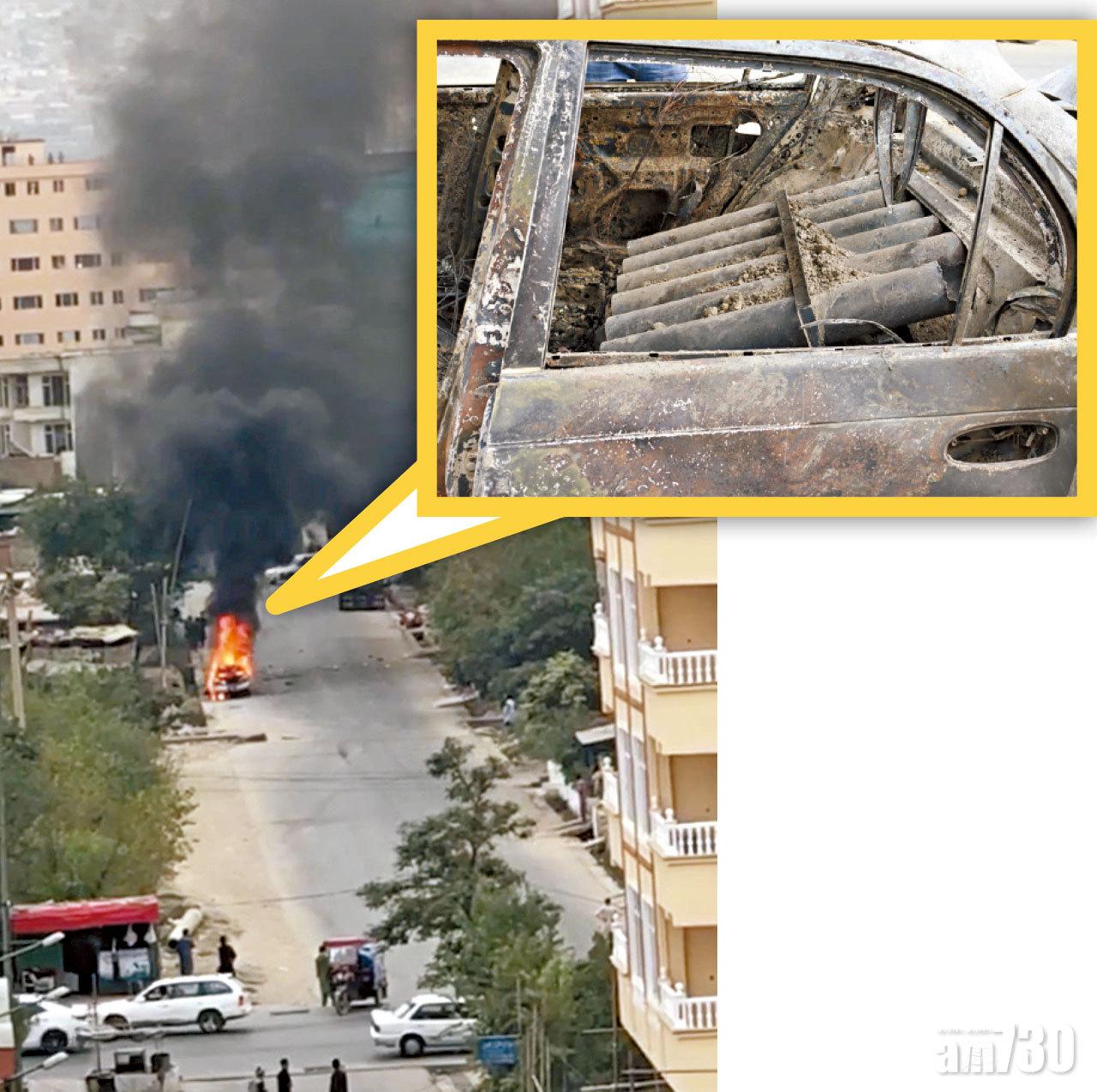 飛向喀布爾機場的火箭從一輛汽車發射,汽車起火燒毀留下發射筒殘骸。(路透社)