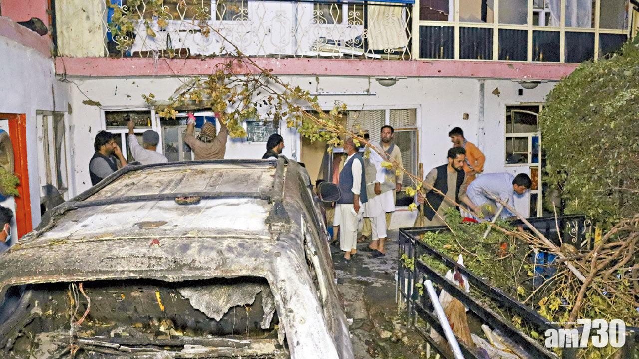 美軍無人機炸毀一汽車炸彈,波及民居疑造成一個家庭10人死亡。(美聯社)