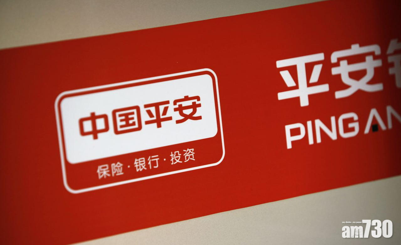 平保房地產投資傳遭中銀保調查。