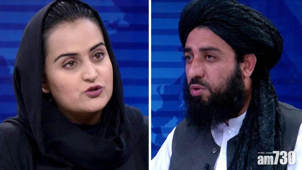 首訪塔利班阿富汗女記者憂人身安全出國。(網上圖片)