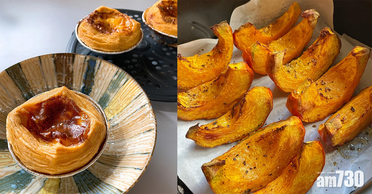 氣炸鍋食譜|小朋友下午茶必備!5款簡易氣炸鍋小食教學 脆炸南瓜、酥皮蛋撻