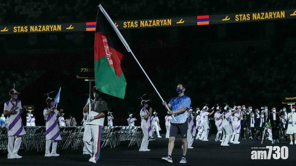 國際殘奧會一直知道兩人有機會參賽,因此在殘奧會開幕禮上展示阿富汗國旗。(網上圖片)