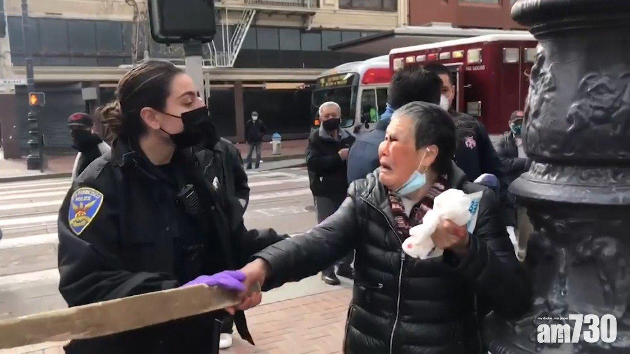 三藩市一名華裔老婦早前在街上無故遭人毆打。(資料圖片)