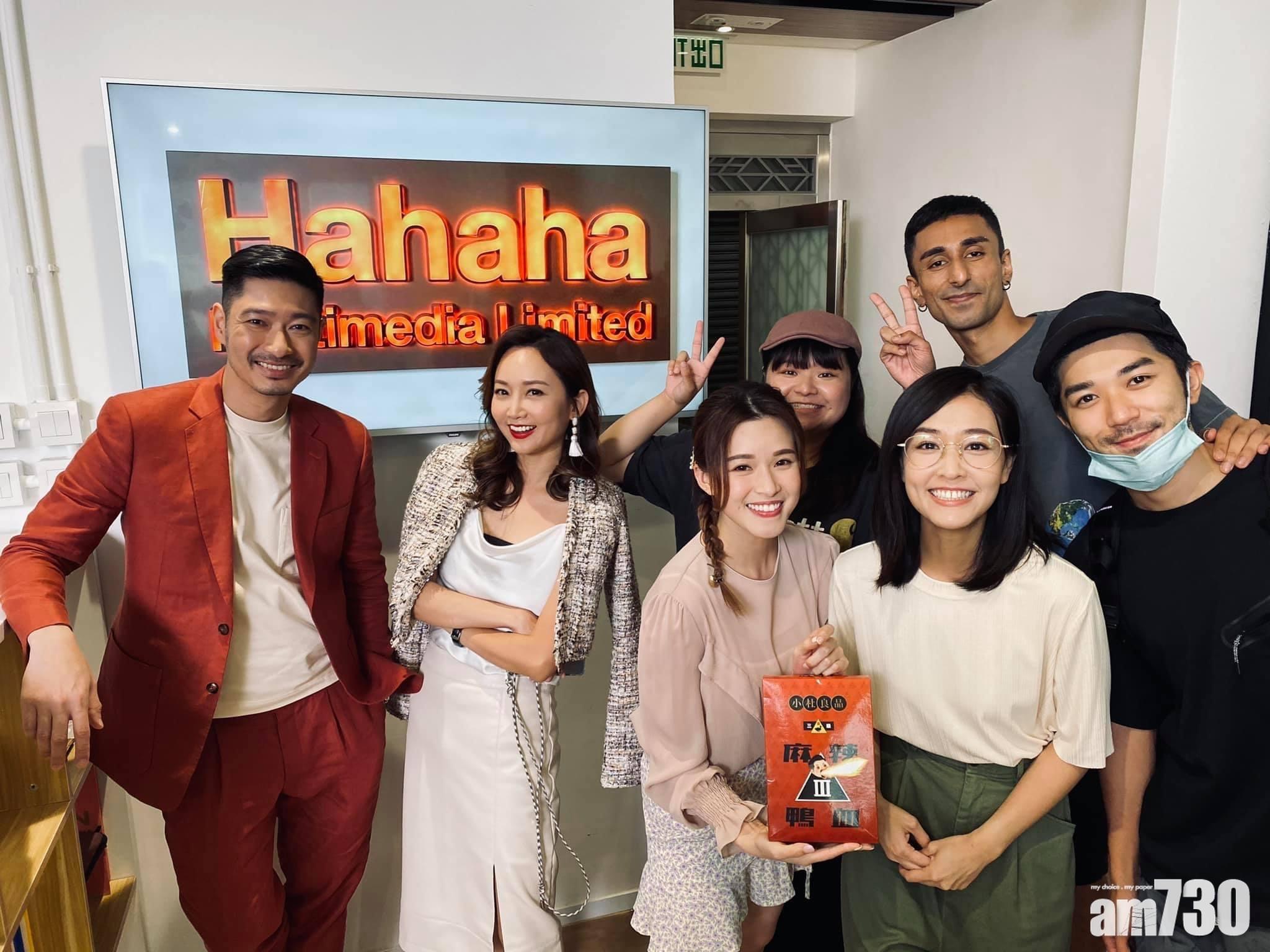 《在觀塘下體現愛的故事》的7位主角。