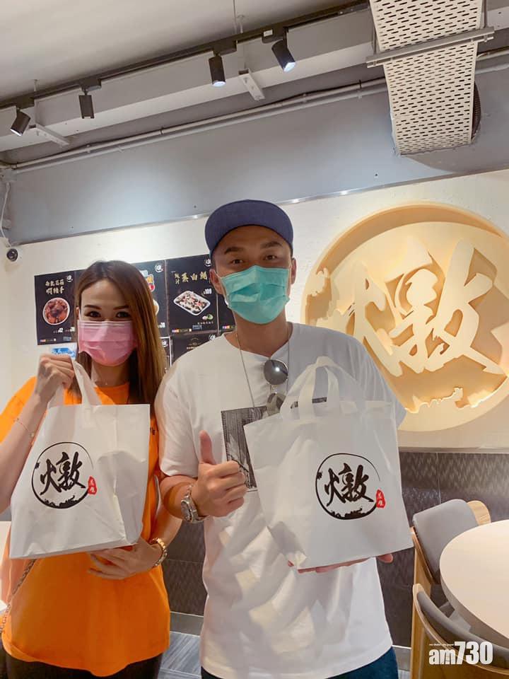 楊明有份投資的食店位於佐敦分店早前結業。