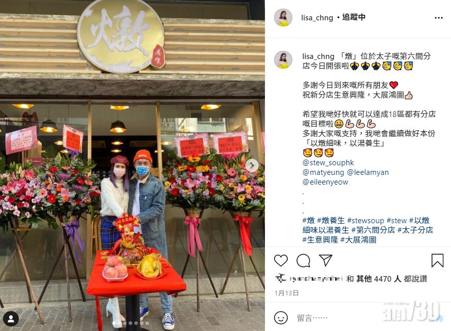 莊思明希望18區都有分店。