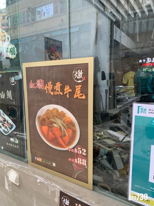 餐廳內部原有的裝修都已拆掉。(網上圖片)