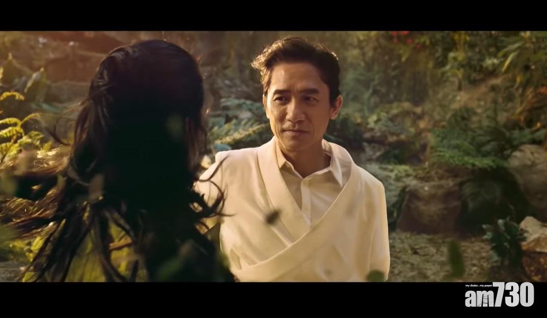 製作花絮見到梁朝偉與陳法拉在叢林中談情。