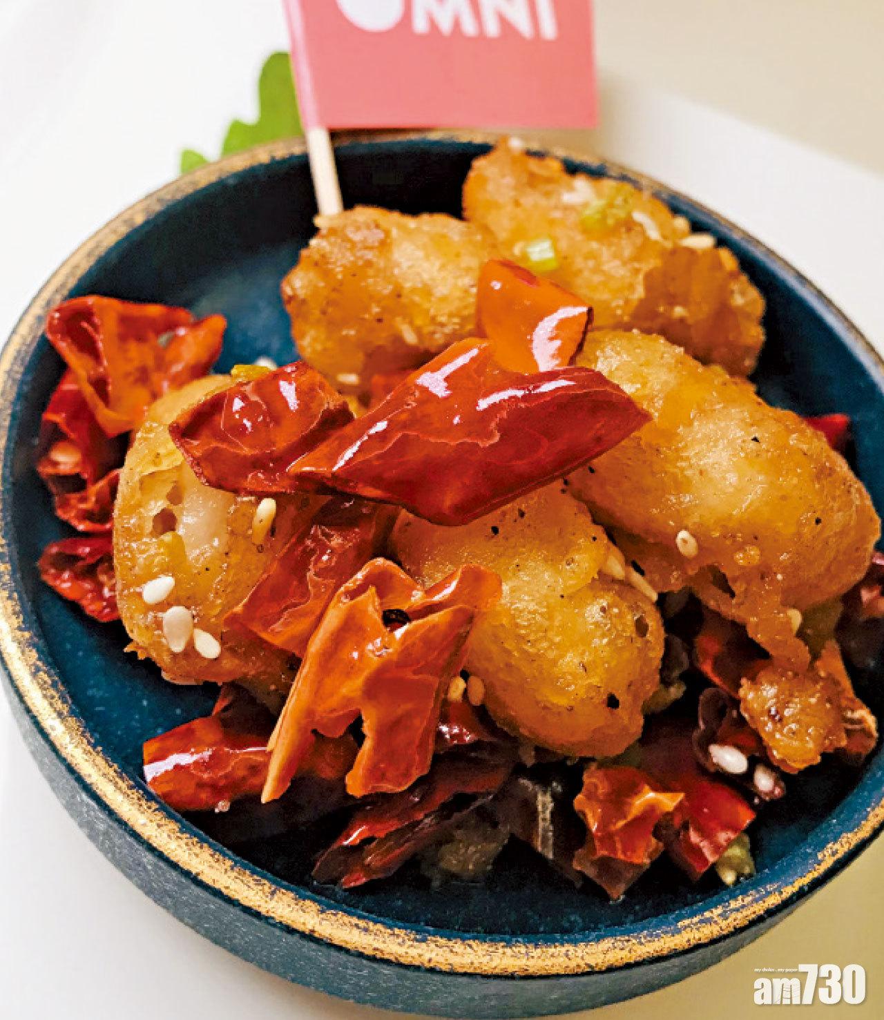 蜀香辣子香脆新魚柳