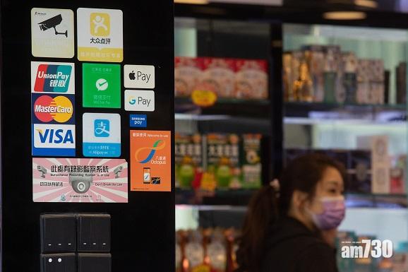 以書面交表或7月18日後登記的市民,今日將獲發首期2000元電子消費券。(資料圖片)