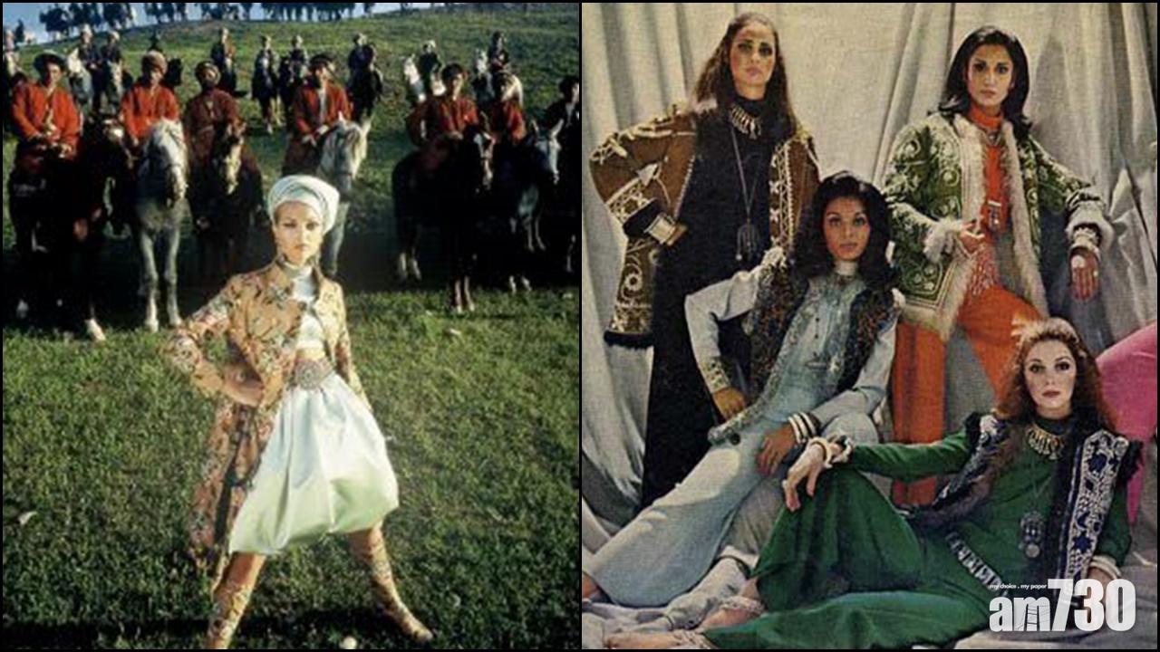 1969年12月,美國 Vogue於阿富汗拍攝阿富汗時裝。(Afghanistan@FB)