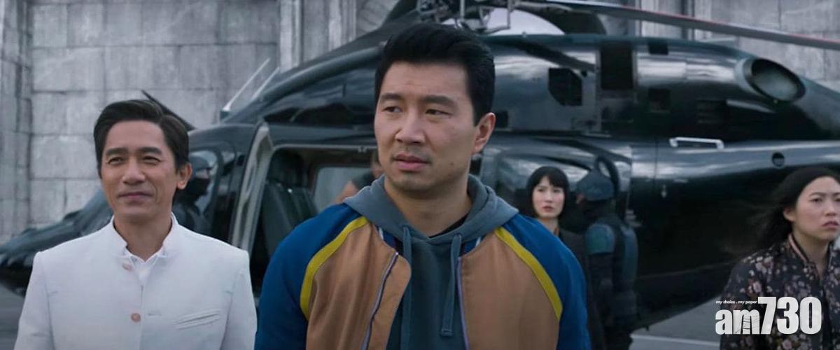 梁朝偉扮演尚氣的父親「文武」,是大反派。