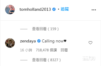 Zendaya的回覆更附上心心emoji。