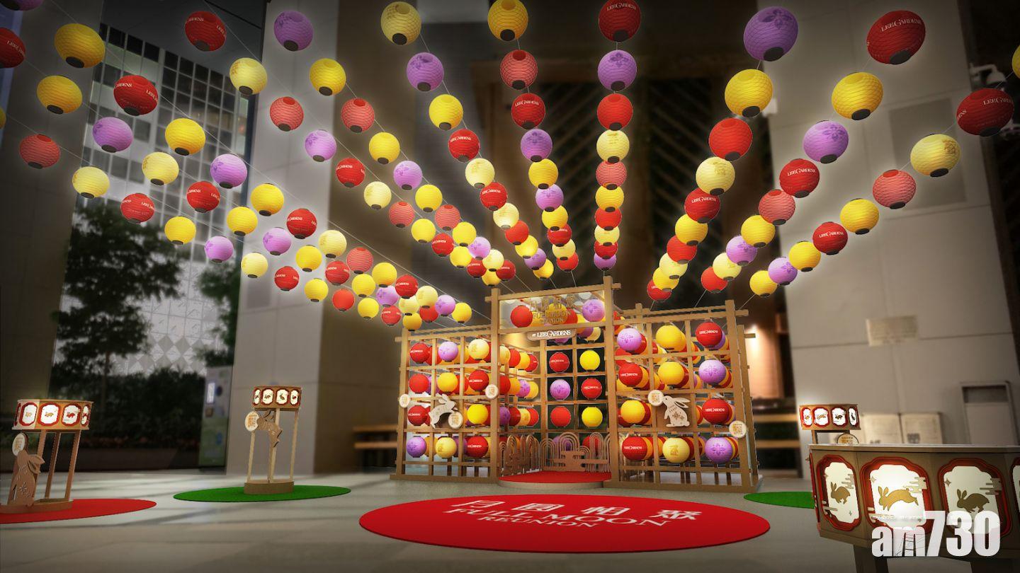 希慎廣場「月圓相聚」戶外賞燈會╴逾500節慶燈籠形成的彩燈海及燈籠陣