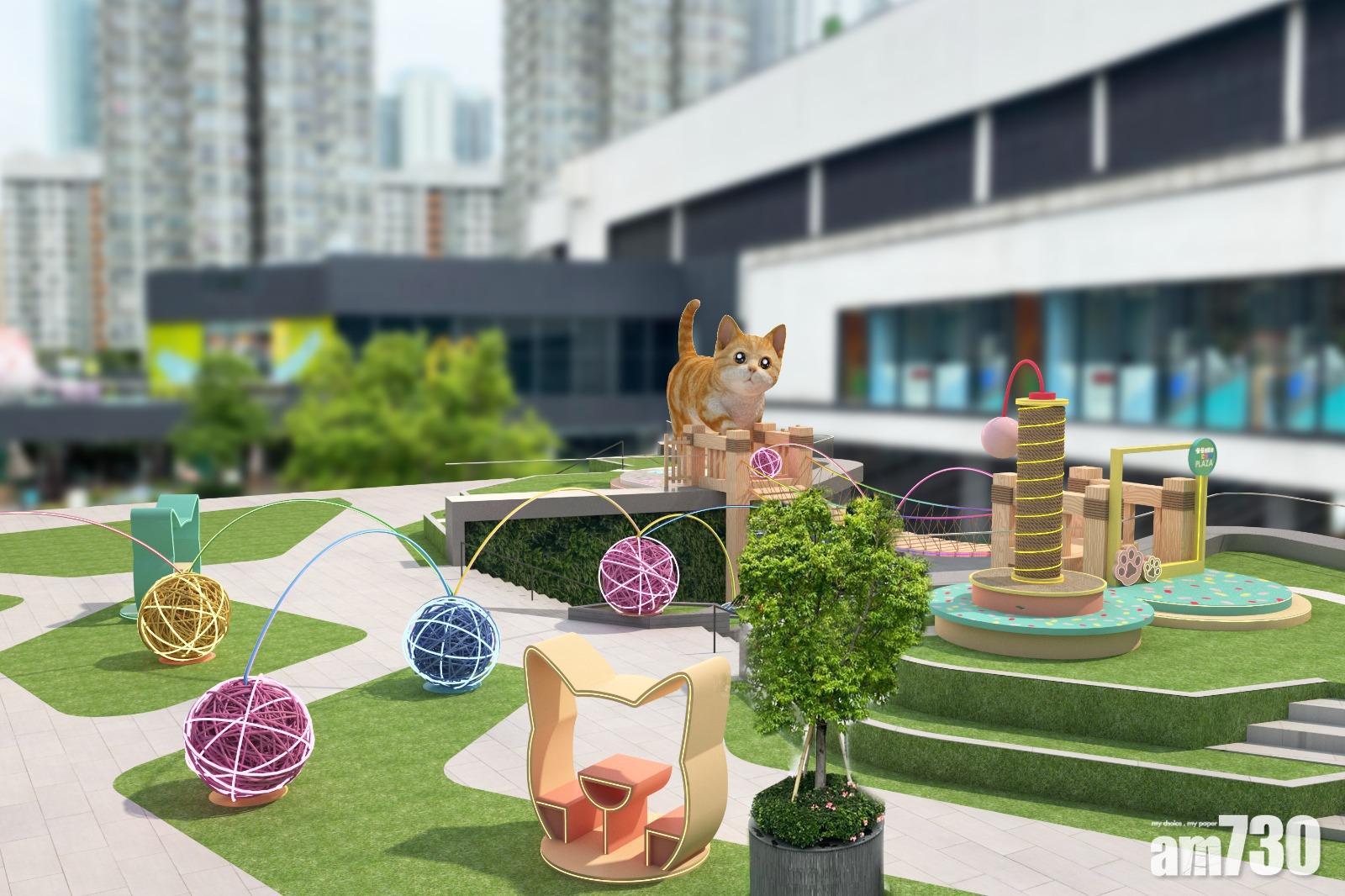 葵芳新都會廣場打造「喵喵遊園會Meow Plaza」。