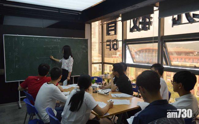 校外培訓收費將有官方標準。(互聯網)