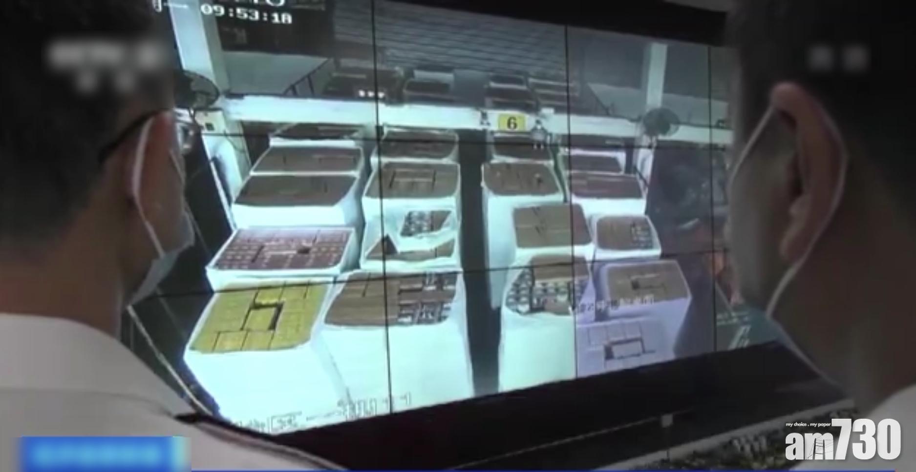 海關認為涉事貨物的包裝方式有可疑,結果檢獲54噸走私貨物。(互聯網)