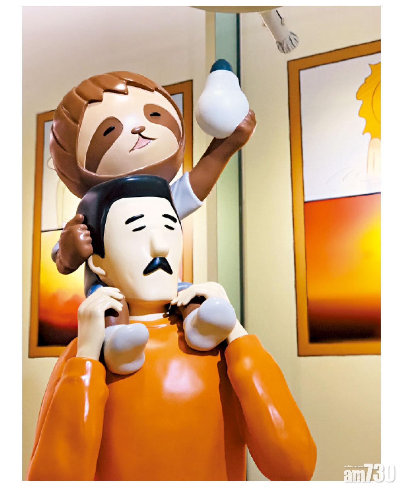 樹懶幫uncle換燈膽……換到天黑。