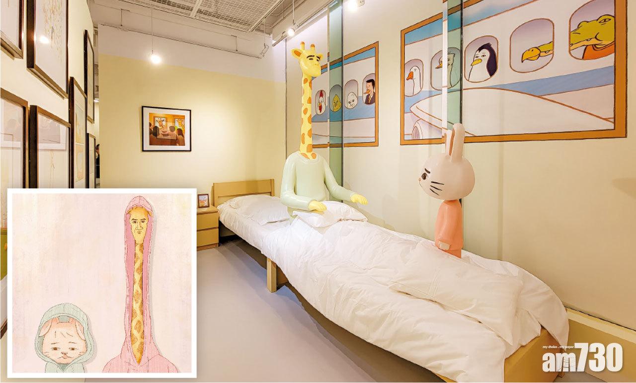 超震撼睡房!身高2.5米的長頸鹿與超長睡床,將牠與兔仔的Hoodie(自己找)比較一下就知有幾長!親身來睇睇有幾搞笑吧!