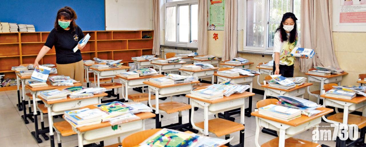 內地除了學校教材要按相關規定編寫和審批外,補習教材亦被列入規管。(資料圖片)