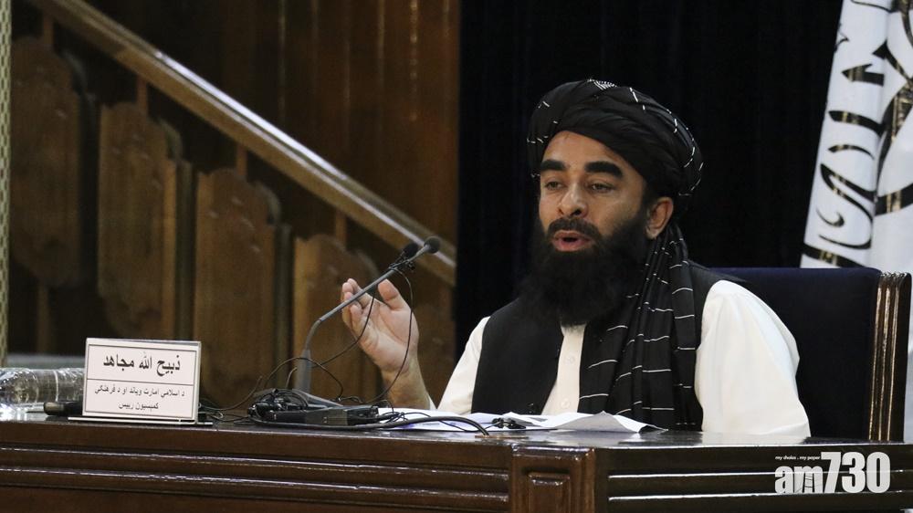 塔利班:未來數日成立新政府,將具包容性。(AP)