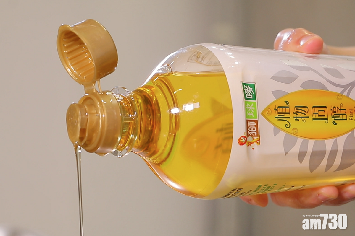 熱鍋下「獅球嘜植物固醇粟米油」或「獅球嘜植物固醇芥花籽油」;