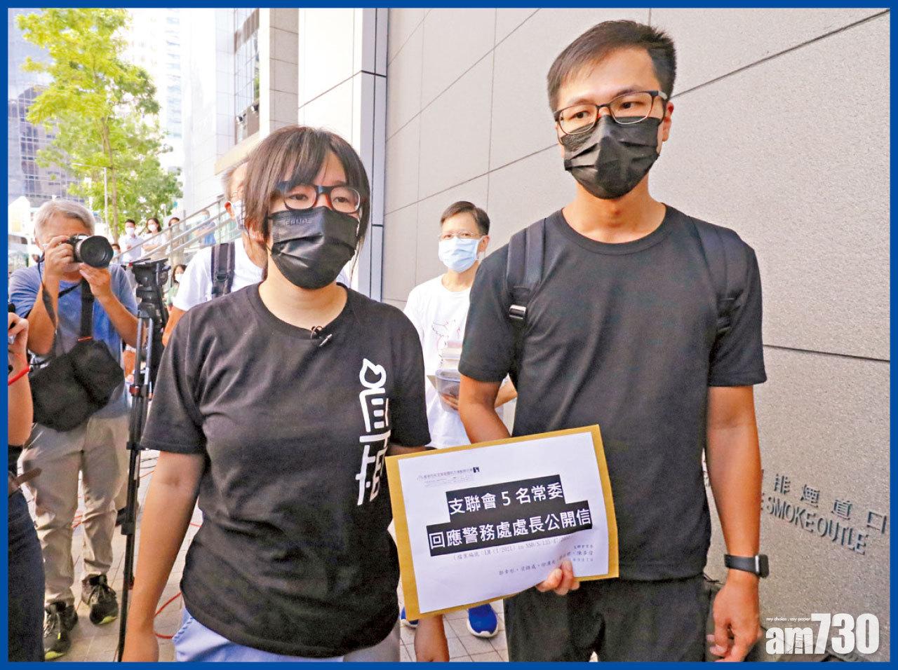 鄒幸彤(左)與常委昨向警方提交回信。(林俊源攝)