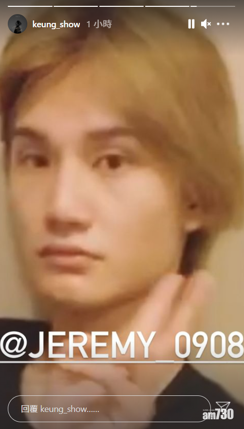姜濤亦上載Jeremy的醜照。