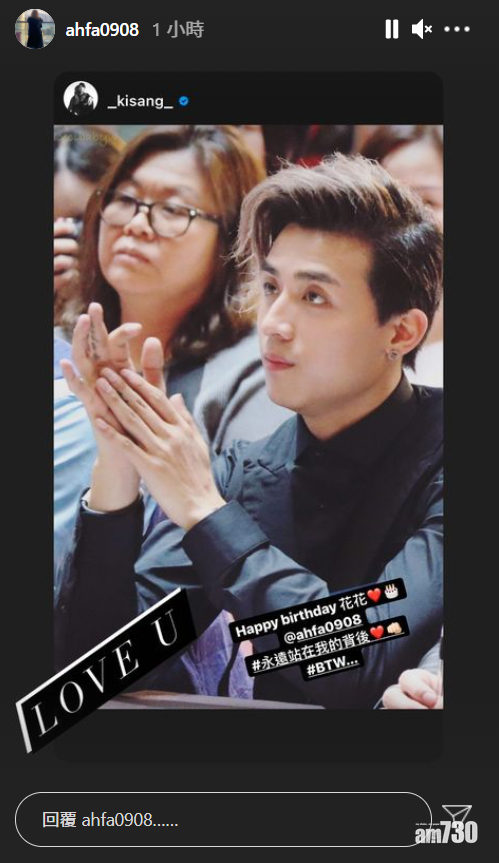 Anson Kong也上載花姐正常的照片。