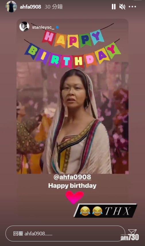 Stanley送上花姐被惡搞的短片。