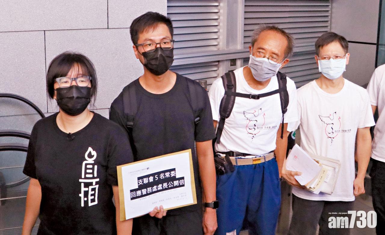 鄒幸彤和3名常委昨晨分別被警方國安處登門拘捕。
(資料圖片)