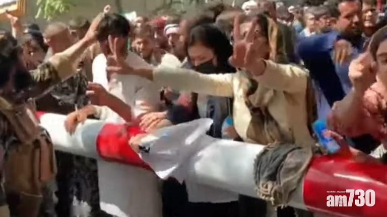 塔利班禁女性參加體育活動,再有婦女示威遭鞭打。(網上圖片)