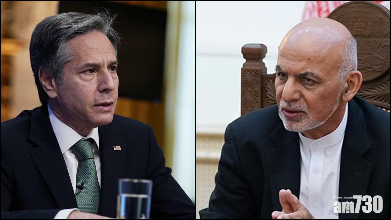 爆阿富汗前總統誓言奮戰至死,布林肯:未夠24小時就出走。(資料圖片)