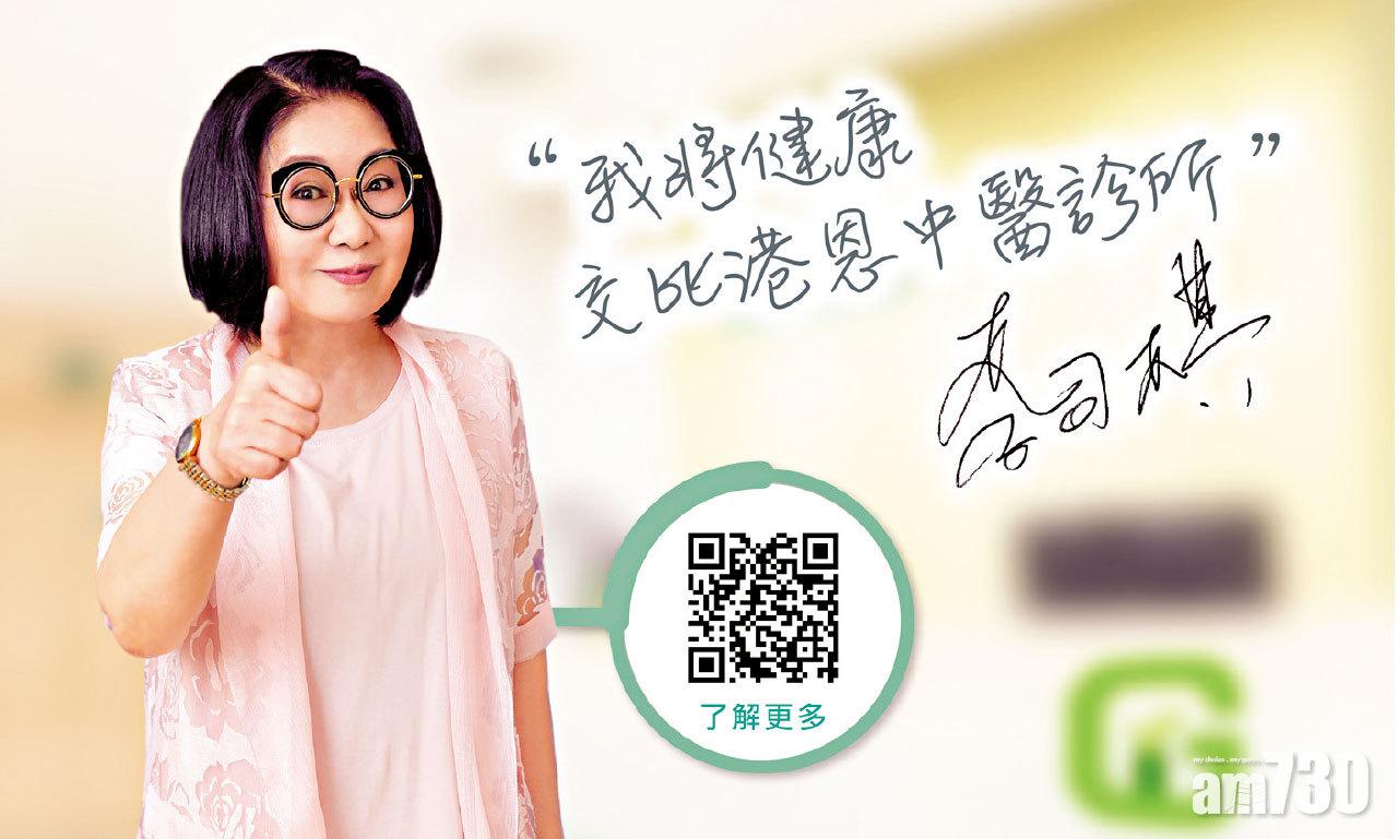 未來港恩中醫將繼續堅守傳統中醫經典,配合現代化經營管理,並懷著感恩的心,為市民提供優質中醫服務,為香港中醫界作出貢獻。