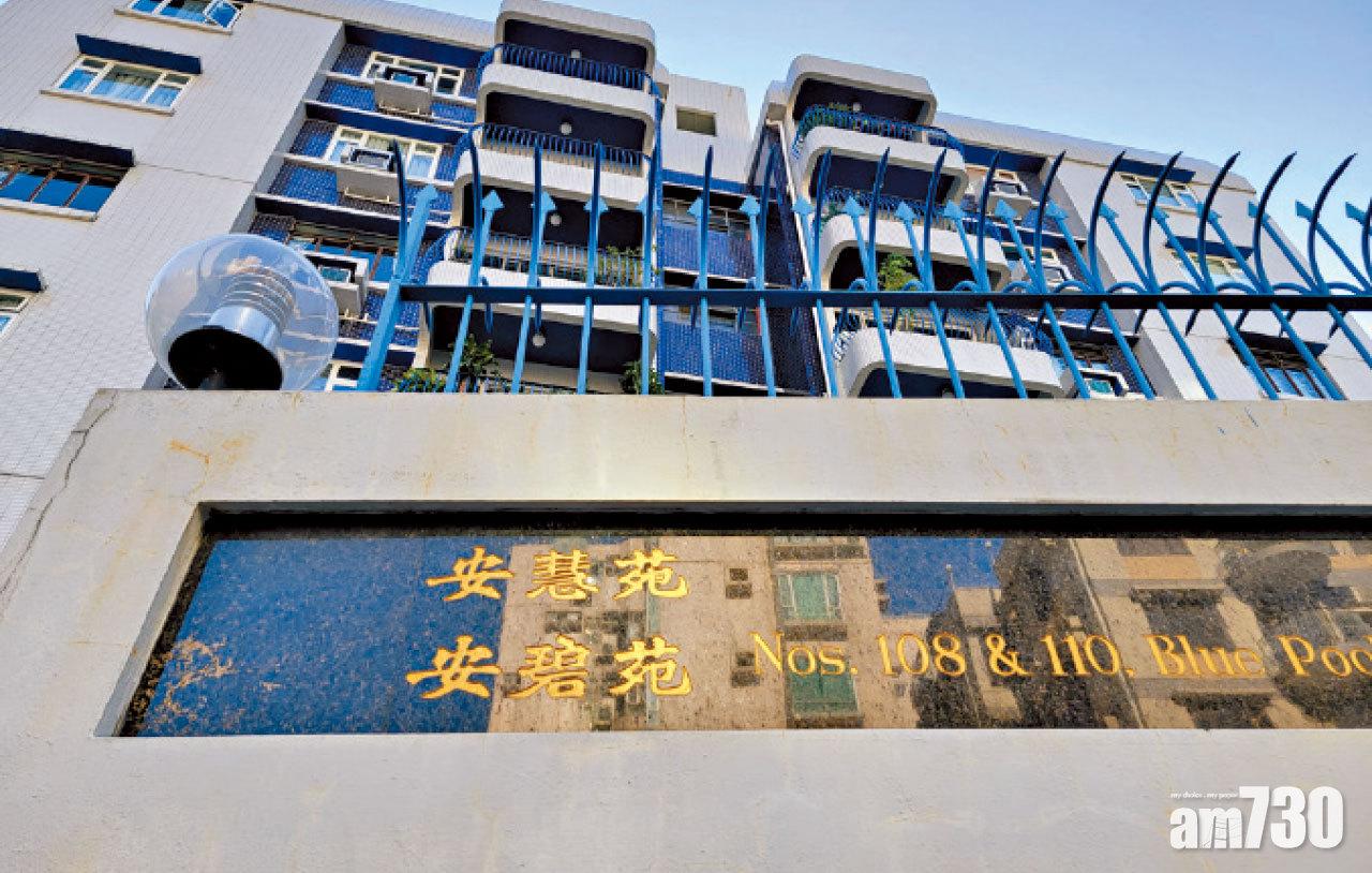 跑馬地安碧苑已被納入強制檢測公告。(陳奕釗攝)