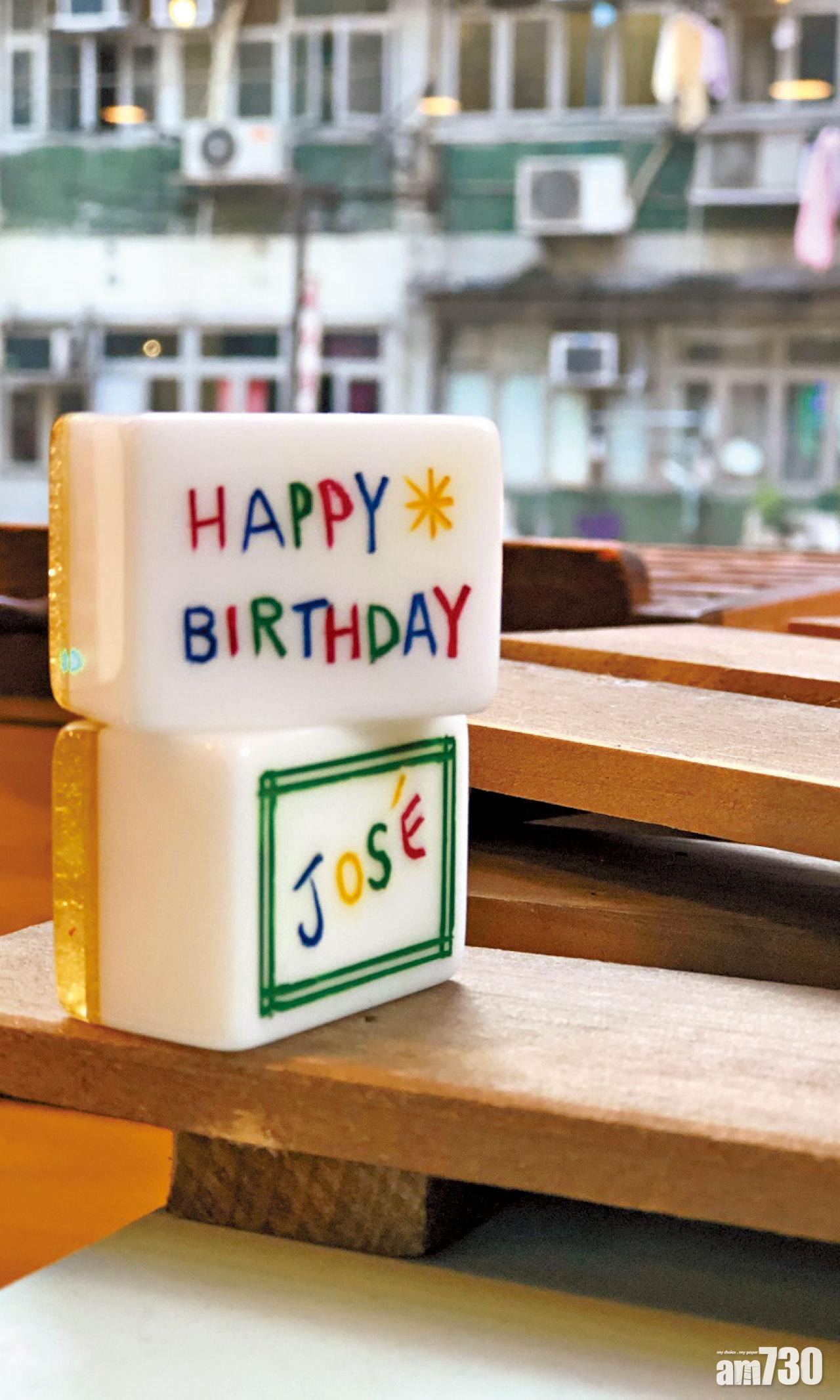 Life Workshop訂製手雕麻雀牌。($108)