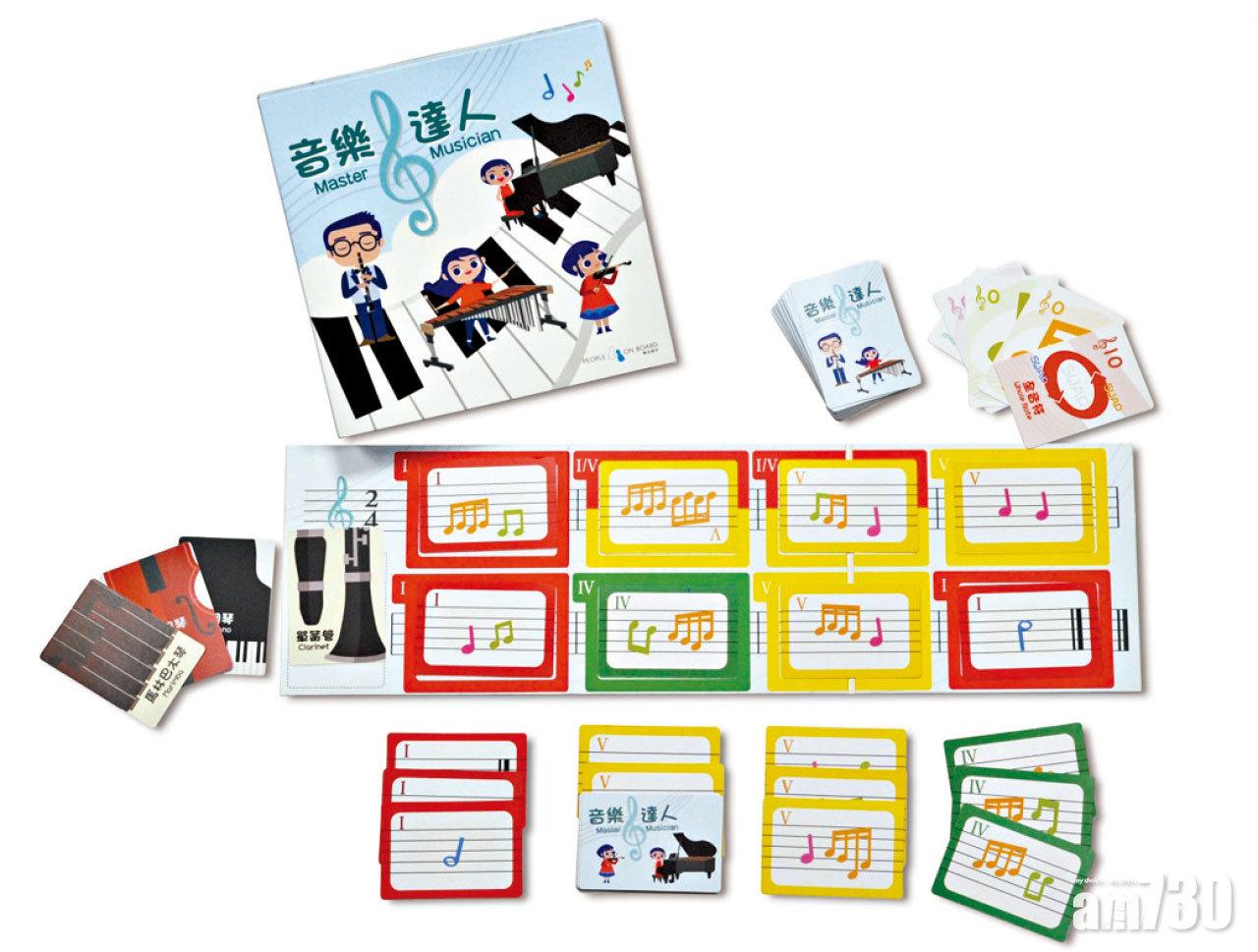 樂在棋中社會企業音樂達人桌上遊戲。($138)