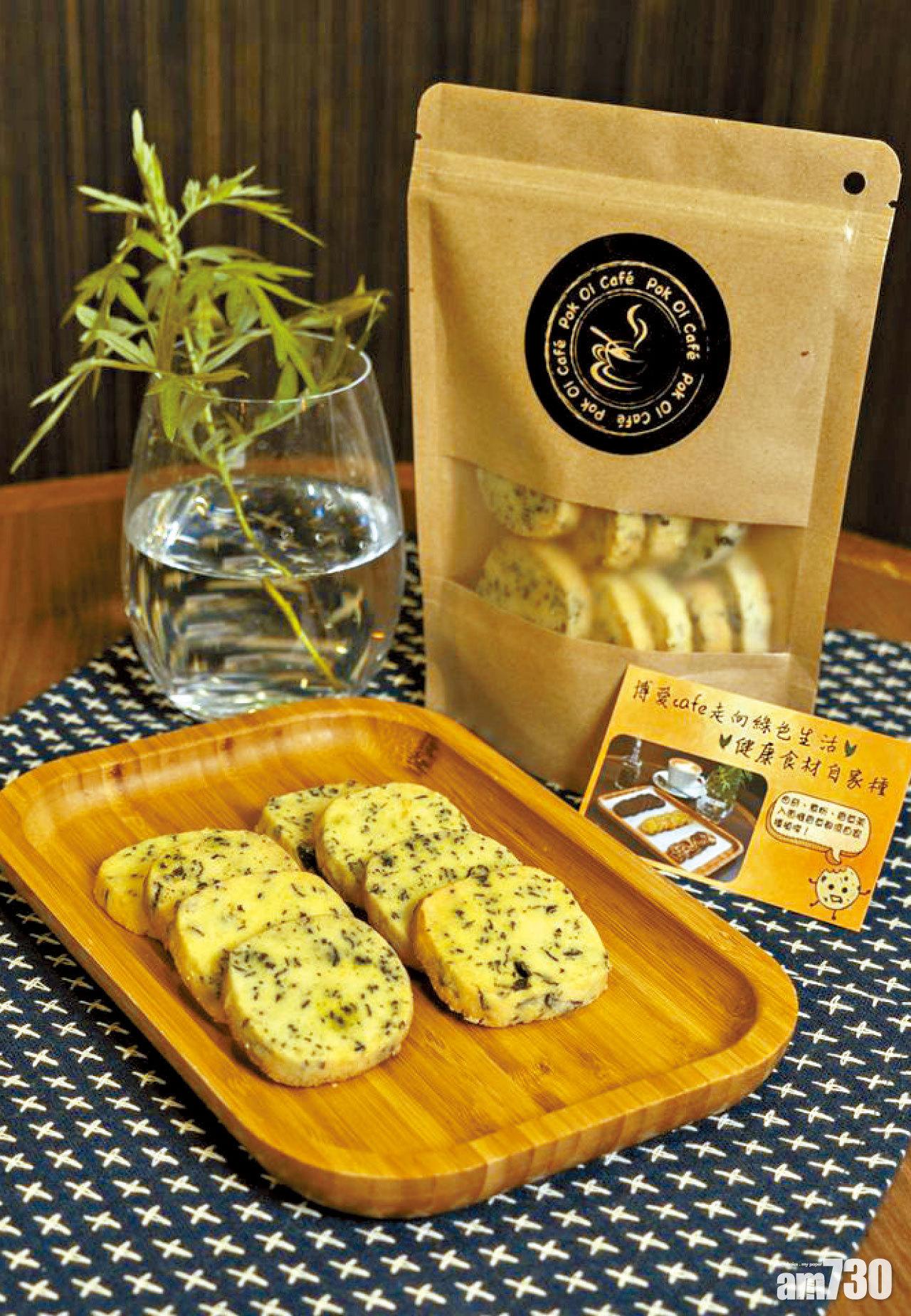 博愛Cafe自家製手工曲奇100g。($50)