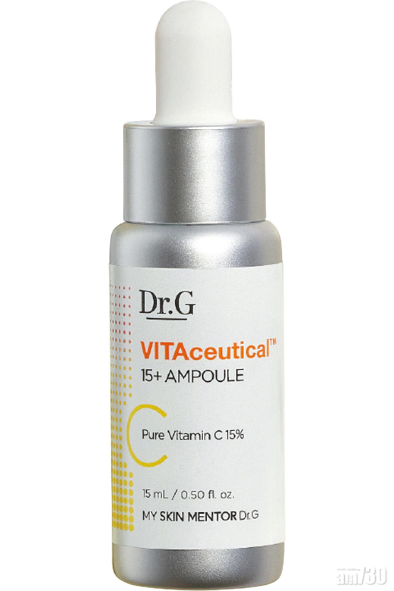 ① Dr.G 15%維C亮肌淡斑精華