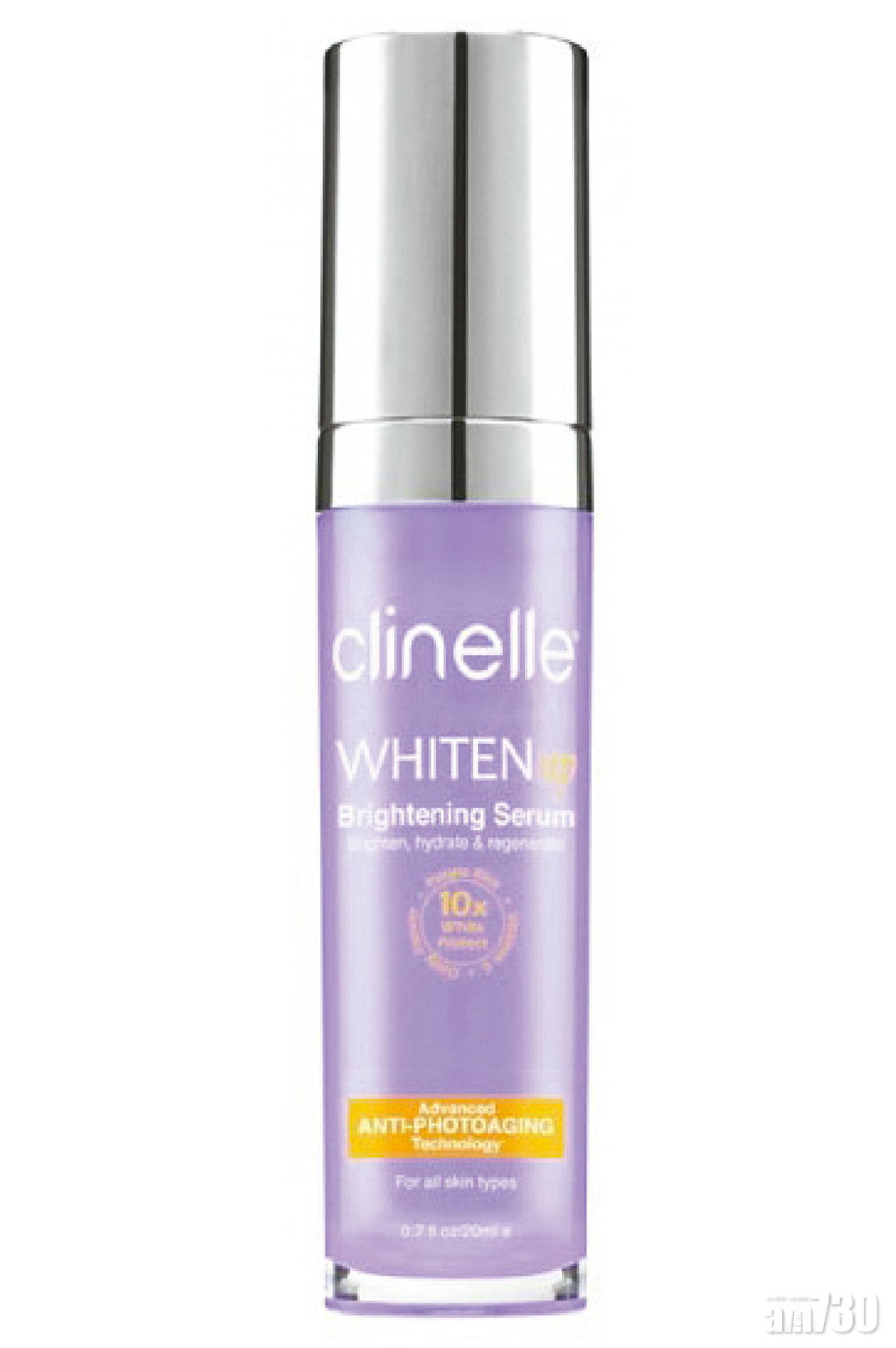 ③ Clinelle無瑕亮白緊緻精華