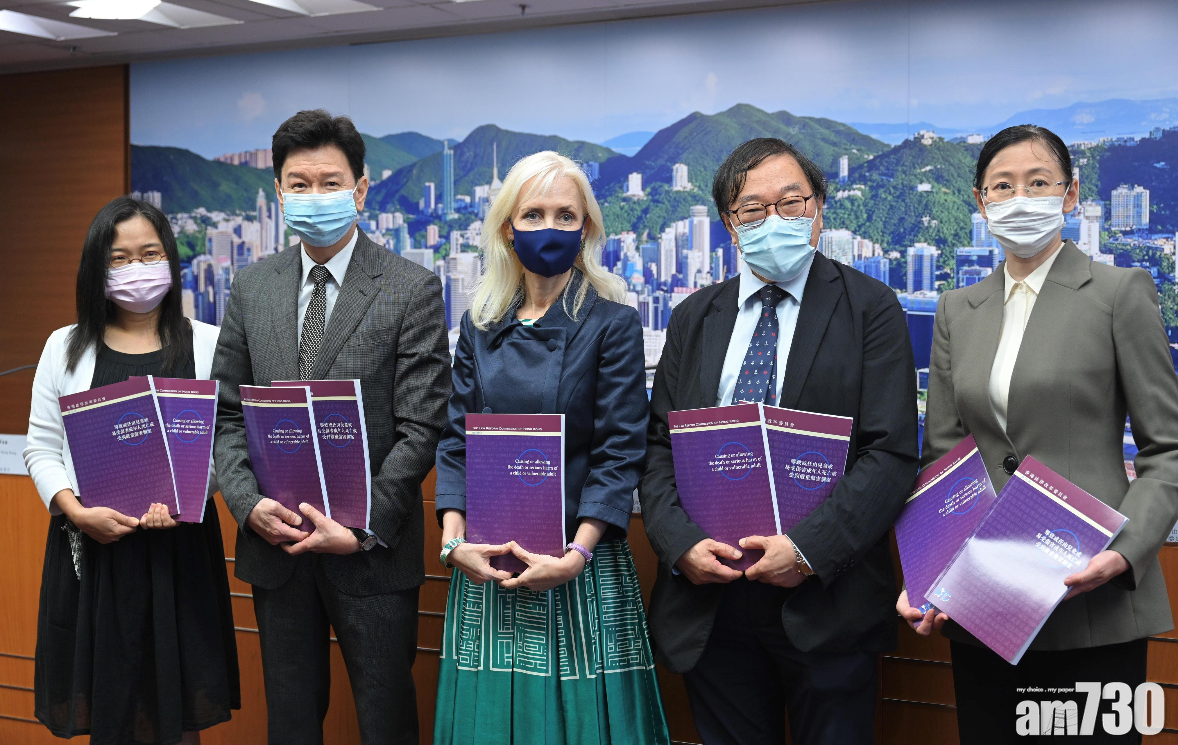 法改會建議訂立新的「沒有保護罪」,對虐待案的旁觀者施加刑事法律責任。